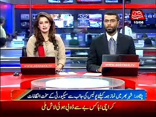 Peshawar: Security High alert due to Jummah Prayers