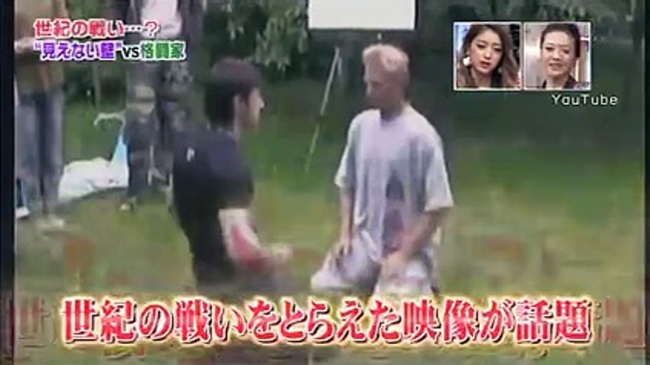 【世紀の戦い】  Battle of the century　格闘家 VS 能力者　Fighter　VS　Invisible wall ability person