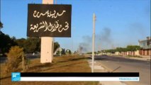 قوات حكومة الوفاق تقتحم مدينة سرت الليبية