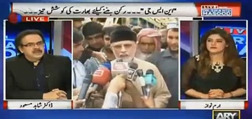 Imran Khan Aur Tahir ul Qadri Mein Dharne Ke Dauran Kis Baat Par Shadeed Ikhtilaf Huwa ??