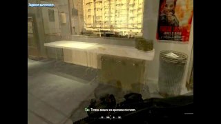 Прохождение Call of Duty 4 - Modern Warfare  #EP 1