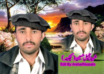 parachinar arshadhussain darinda bangash 50 jamil shaheed video