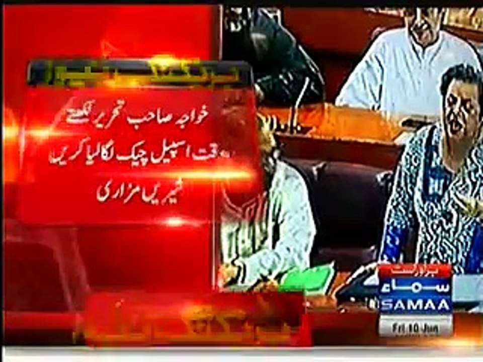 Shireen Mazari Criticizing Khawaja Asif For Writing Wrong English in Apology Letter