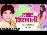 Sarvjit Singh - Audio Jukebox - Bhojpuri Hot Song 2016