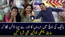 Jeeto Pakistan Funny Dance by Uncles