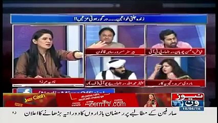 Fight between Marvi Sarmad and Hafiz Hamad Ullah