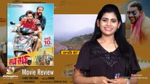 Right Right Movie Review ll Sumanth Aswin ll Pavani ll Kalakeya Prabhakar ll Review