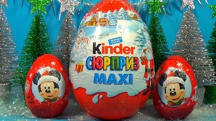Cristmas Kinder Surprise MAXI egg Disney Mickey Mouse surprise eggs For Kids For Baby MymillionTV
