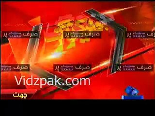 Karachi's Masjid roof collapsed - 4 namazi martyrd ,15 injured