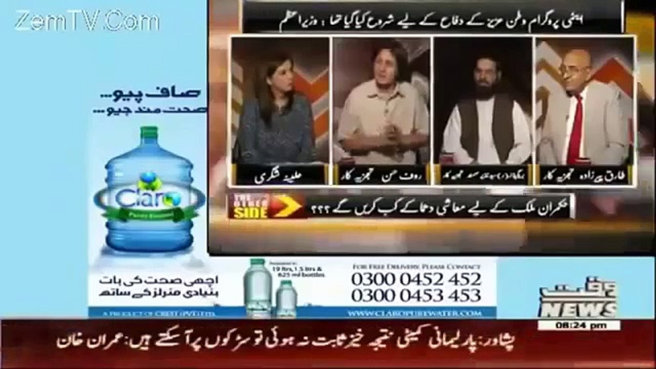 India get Respect in world Not Pakistan - Pakistan Media reaction