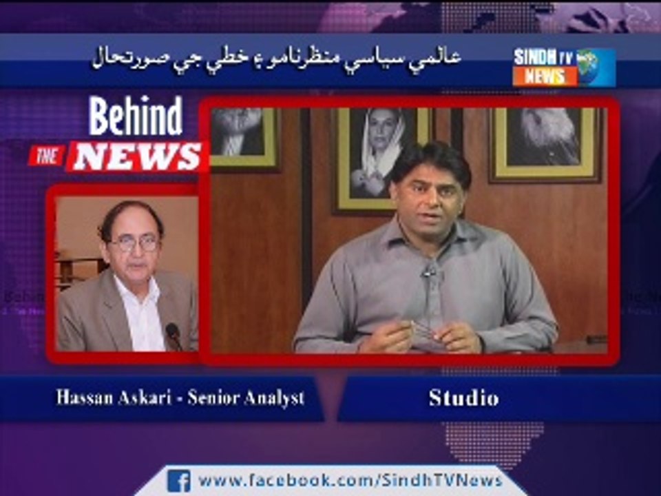 BEHIND THE NEWS  09-06-2016