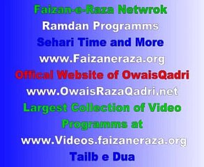 Aye Sabz Gumbad Wale Manzoor Dua Karna Shahid jutt Sialkot