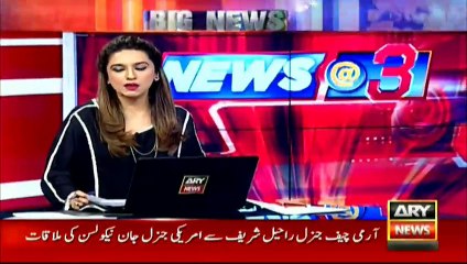 American Drone Attacks k khilaf mulk bhar main ehtejaj