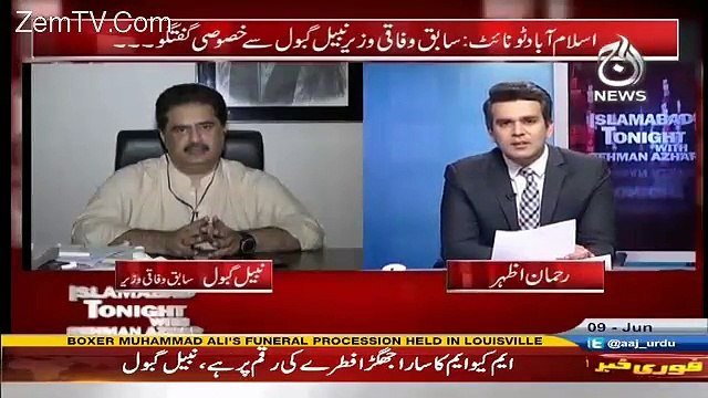 july k bad mian nwaz shrif mujhay apni seat pr nzr nhain a rhay.nbeel gbool