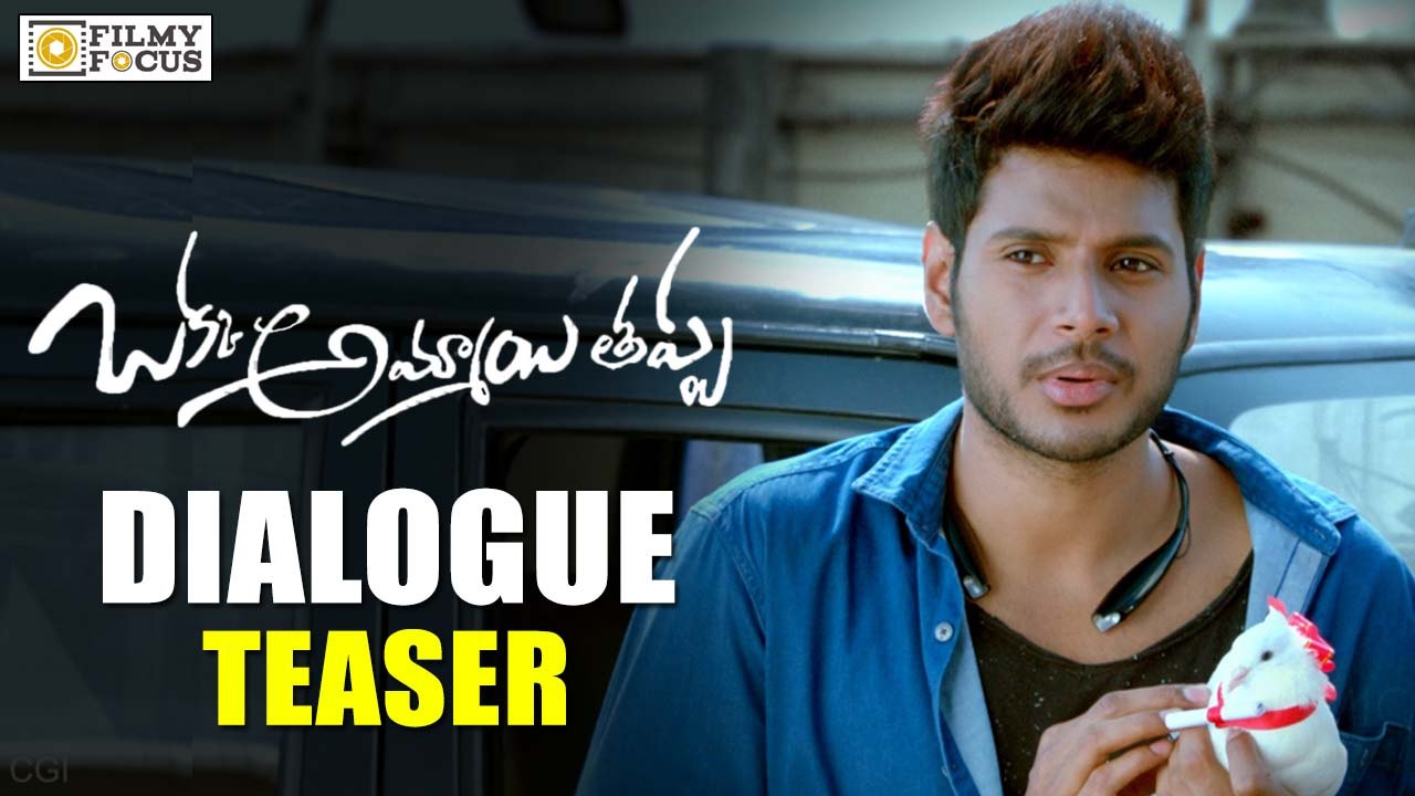 Okka Ammayi Thappa Dialogue Teaser || Sundeep Kishan, Nithya Menen - Filmyfocus.com