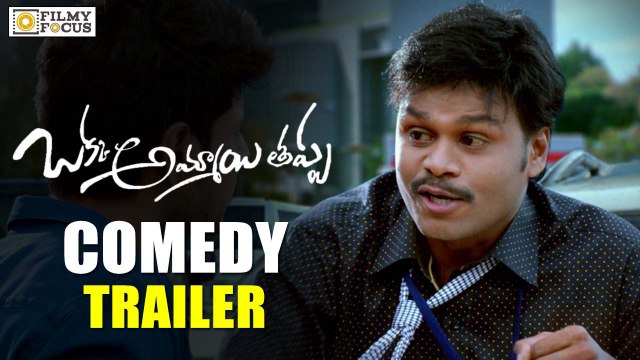 Sapthagiri Comedy Scene || Okka Ammayi Thappa Trailer || Sundeep Kishan, Nithya Menen