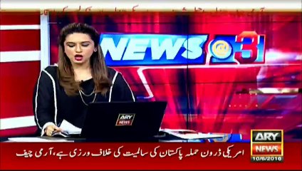 Details of COAS Raheel Shareef Meeting with American Delegation
