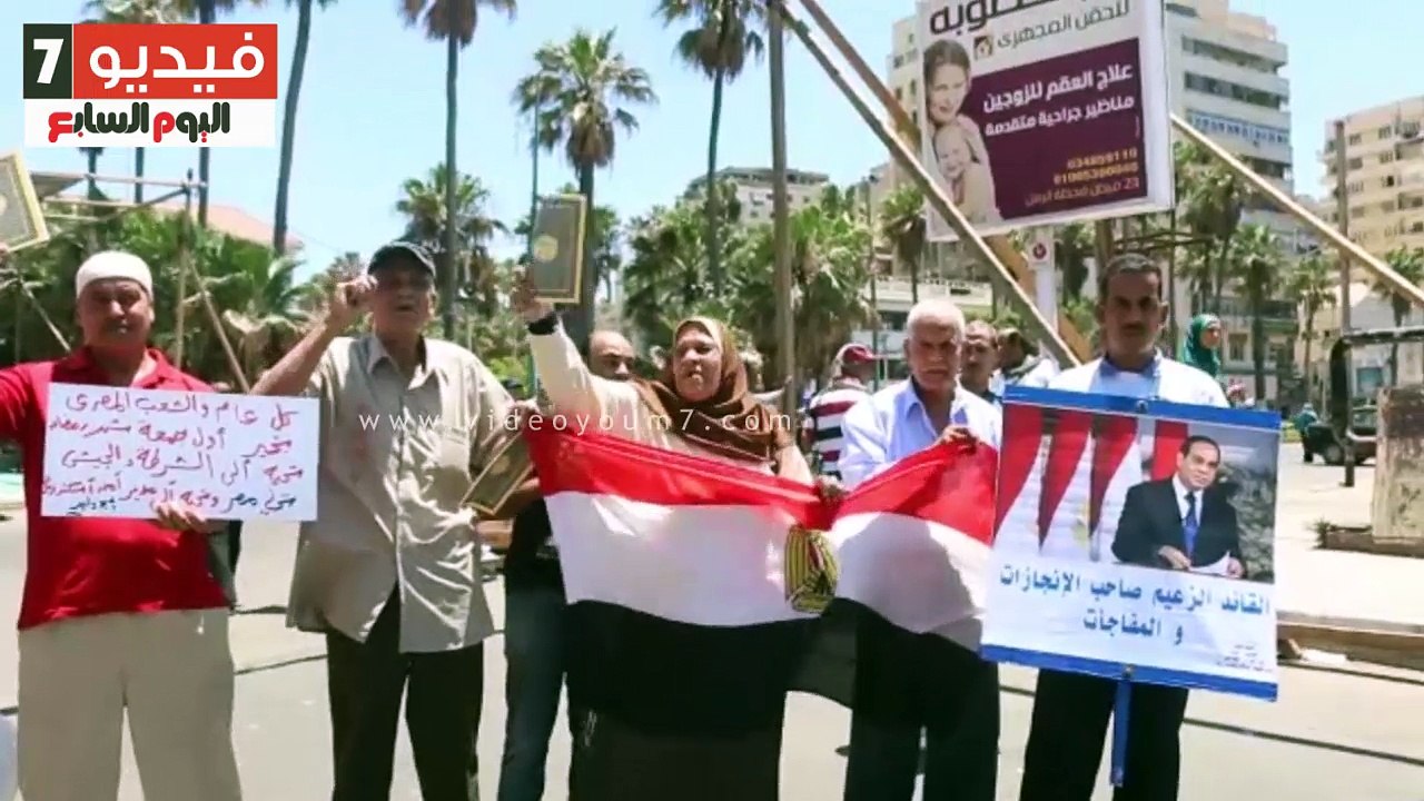 بالصور.. متظاهرو القائد إبراهيم يحتفلون بمرور عامين على حكم الرئيس "السيسى"