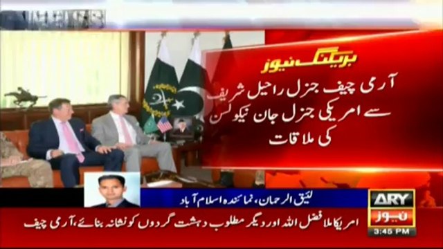 US Drone Strike has affect Operation Zarb-e-Azb, COAS Raheel Shareef