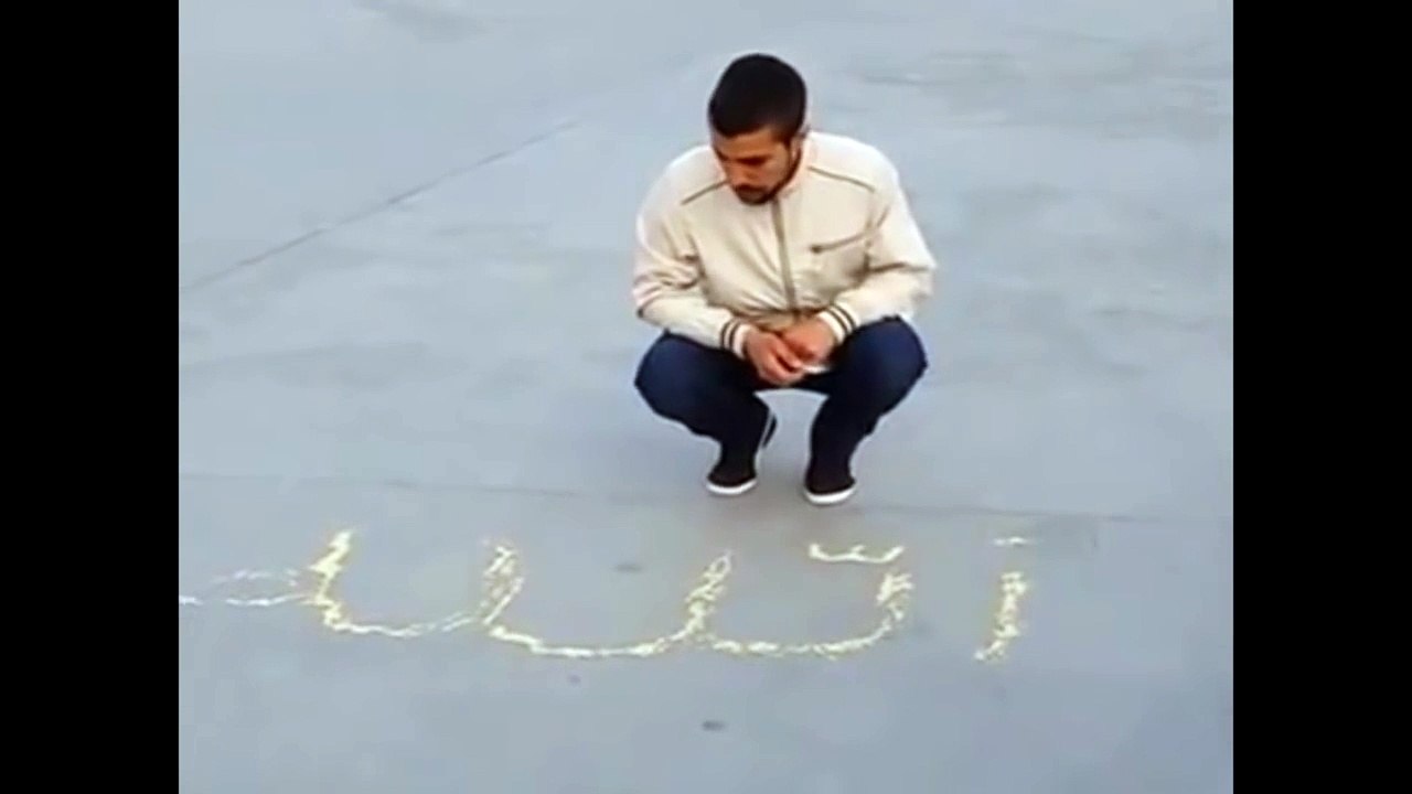 Golubovi na trgu ne jedu žitarice ispisane arapskim u 'ALLAH'