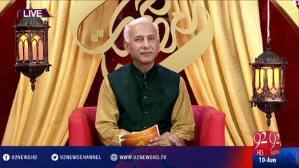 Rehmat-e-Ramazan - joron ke dard ka wazifa - 10-06-2016 - 92NewsHD