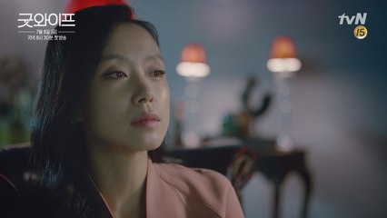 전도연 편_그의 스캔들, 그녀의 스토리