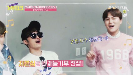 13회 예고! 무시무시한 그들의 축가 재능기부가 시작된다!!