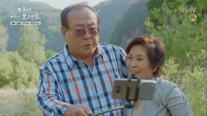 [우행시] 김혜자♡주현, 징검다리 데이트