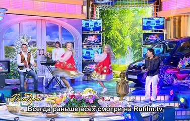 Фильм | Поле чудес [10/06/2016, Тв-Шоу, SATRip]