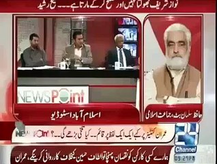 Fyyaz ul Chohan Ne Khawaja Asif or Kashmala Tariq K Ishq Ki Dastaan Khol Di or Phir Larayi Shuru Ho Gaee