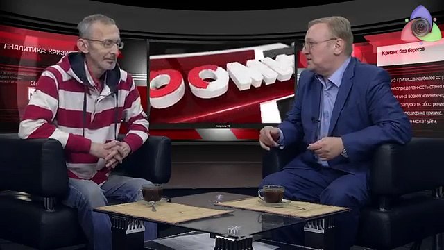 Кризис без берегов