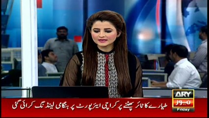 Emergency landing of plane at Karachi airport