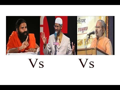 Baba Ramdev vs Dr zakir Naik vs Swami Laxmi Shankaracharya on VANDE MATARAM