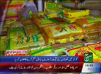 Regional News Bulletin 04pm 10 June 2016 - Such TV