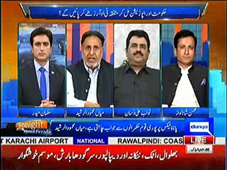 Imran Khan sab se bara chor hai, Nawaz Sharif chor daku hai - Verbal fight between Mehmood Rasheed and Mohsin Ranja