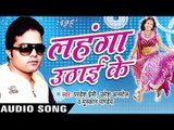 Parves  Premi - Audio Jukebox - Bhojpuri Hot Songs 2016