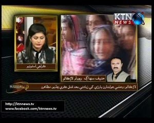 Sindh Round Up 09th June 2016 10\PM