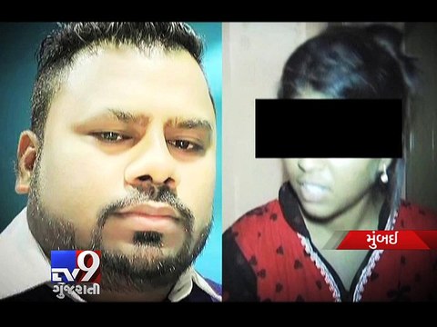 Mumbai: NCP leader rapes woman on marriage pretext, absconding - Tv9 Gujarati
