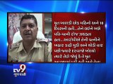 Virar electrician with son fixation kills baby daughter - Tv9 Gujarati