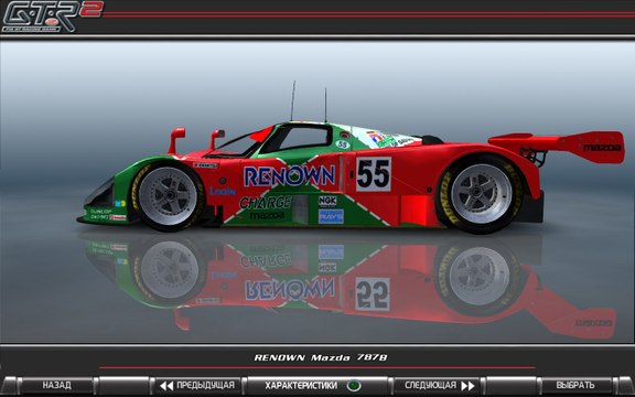 GTR2 трейлер геймплей