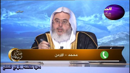 Download Video: تأخير صلاة الظهر| الشيخ صالح المنجد.