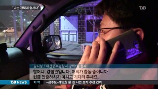 [TJB 8뉴스]  '경찰의 꽃' 강력계 형사들의 24시
