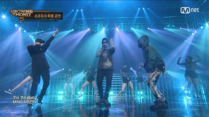 [5회] 자이언티 & 쿠시 팀(feat. 송민호) @ 프로듀서 특별공연