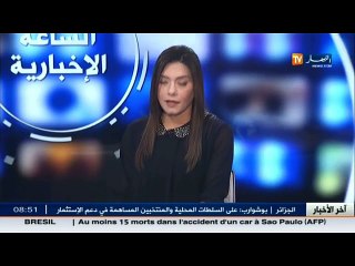 الاخبار الاقتصادية ليوم الجمعة 10 جوان 2016