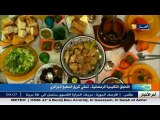 الأخبار الثقافية   الأطباق التقليدية الرمضانية ... تحكي تاريخ المطبخ الجزائري