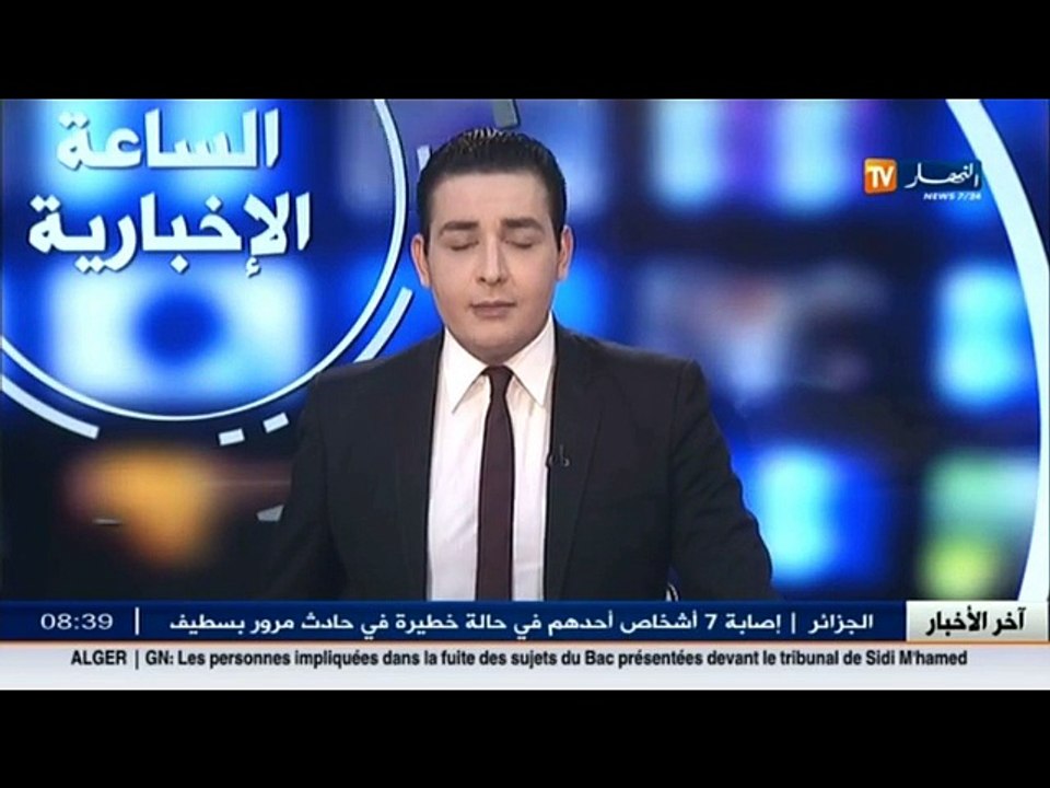 الأخبار المحلية   أخبار الجزائر العميقة ليوم 10...