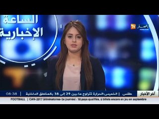 الاخبار المحلية ليوم الخميس 09 جوان 2016