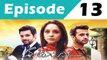 Bay Daro Deewar Ghar Episode 13 on ARY Zindagi