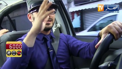 الطاكسي المربوح   مع النهار الكورسة ديالك سالكة و تزيد تربح معانا إذا جاوبت صح الحلقة 3