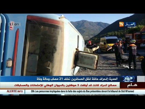 المدية ارهاب الطرقات .. بالصور انحراف حافلة لنقل المسافرين تخلف 21 مصاب وحالة وفاة